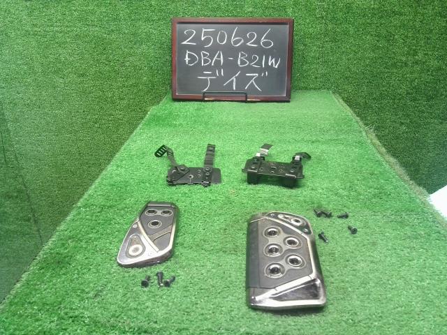 デイズ 内装部品 DBA-B21W
