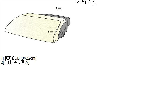 ミライース 左ヘッドランプＡＳＳＹ DBA-LA310S 81150-B2670