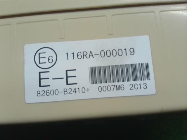 ミライース ヒューズボックス DBA-LA310S 82600-B2410