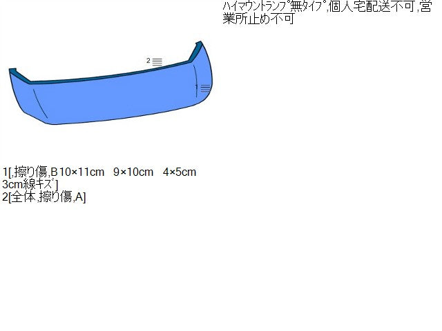 インプレッサ Ｒスポイラー DBA-GP7