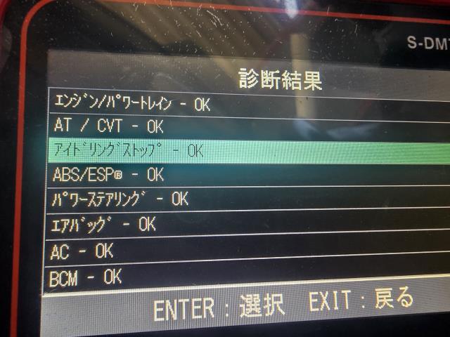 ワゴンＲ ＡＢＳセンサー DBA-MH34S 56220-64L00