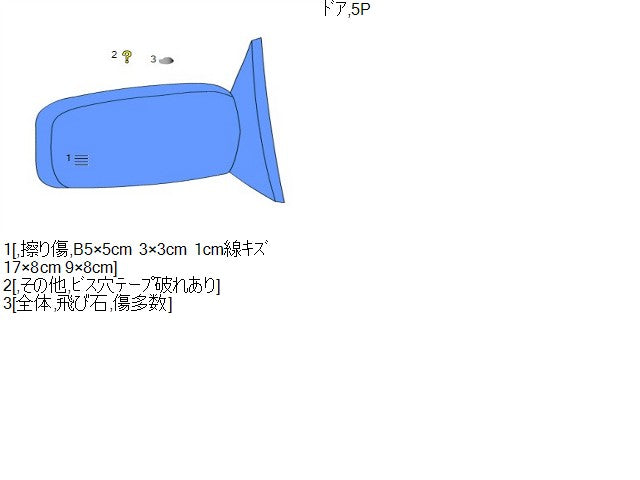 ステップワゴン 右サイドミラー CBA-RF6 76200-S7S-J31ZQ