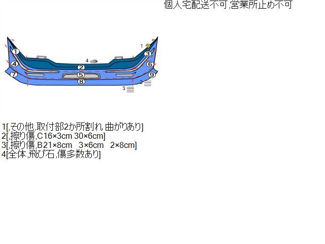 ワゴンＲ ＦバンパーＡＳＳＹ DBA-MH34S 71711-72M21-Z7T