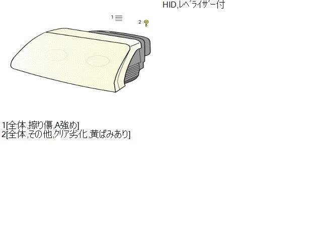 ワゴンＲ 左ヘッドランプＡＳＳＹ DBA-MH34S 35320-72M20