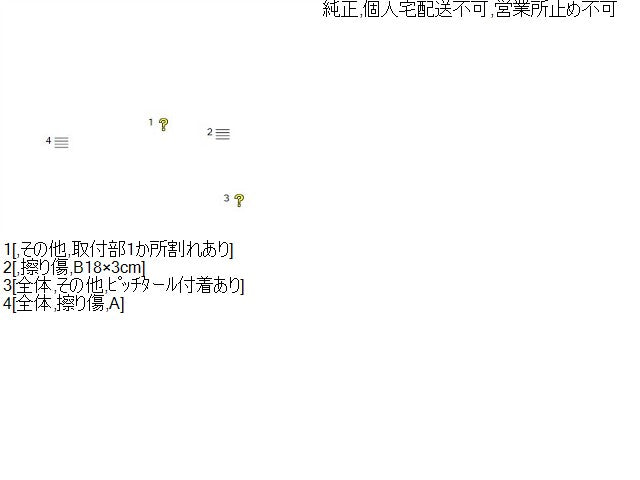 ワゴンＲ 左サイドステップ DBA-MH34S 77240-72M00-Z7T