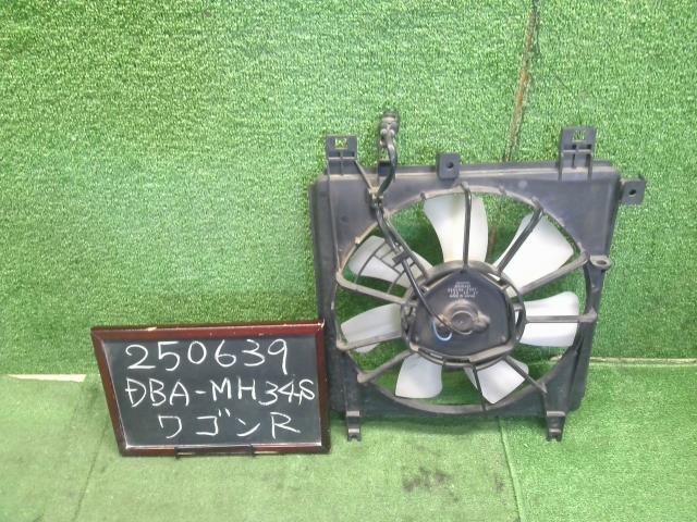 ワゴンＲ 電動ファン DBA-MH34S 17100-50M20
