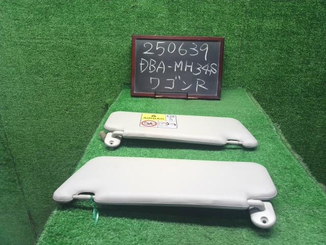 ワゴンＲ サンバイザー DBA-MH34S 84801-72M20-J0T