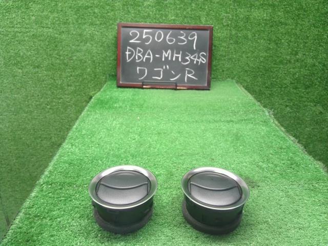 ワゴンＲ 内装部品 DBA-MH34S