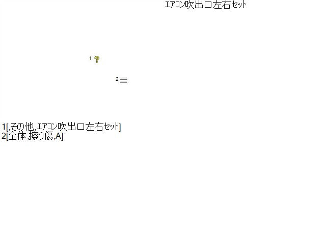 ワゴンＲ 内装部品 DBA-MH34S