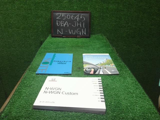 Ｎ－ＷＧＮ 取扱説明書 DBA-JH1