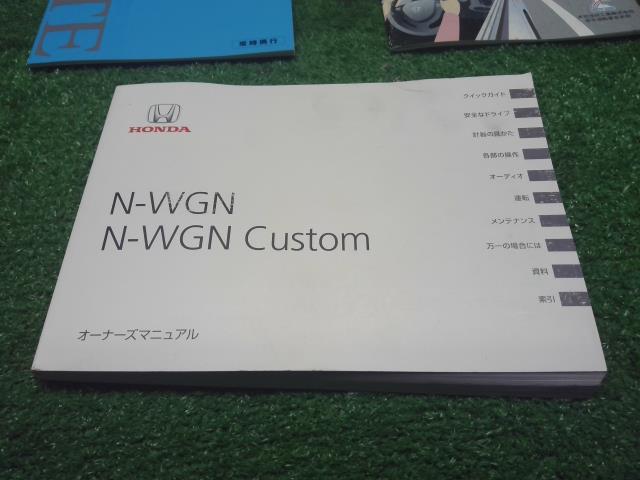 Ｎ－ＷＧＮ 取扱説明書 DBA-JH1
