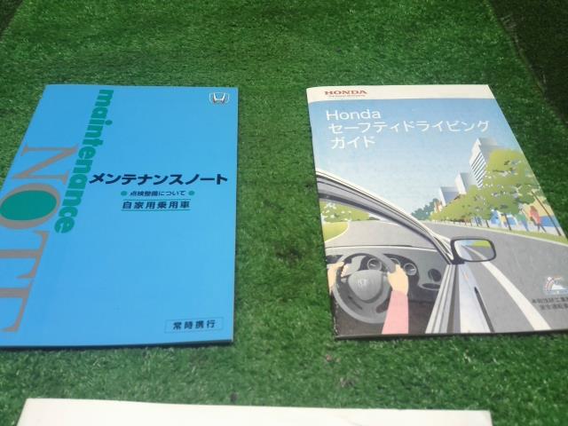 Ｎ－ＷＧＮ 取扱説明書 DBA-JH1