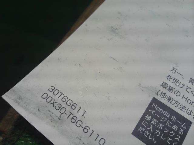 Ｎ－ＷＧＮ 取扱説明書 DBA-JH1