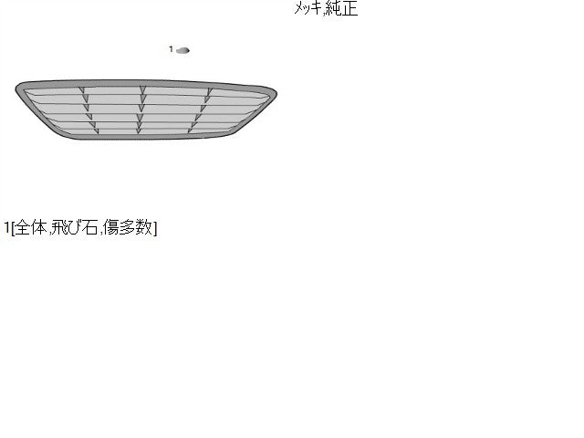 タント ラジエータグリル DBA-LA610S 53105-BW020-