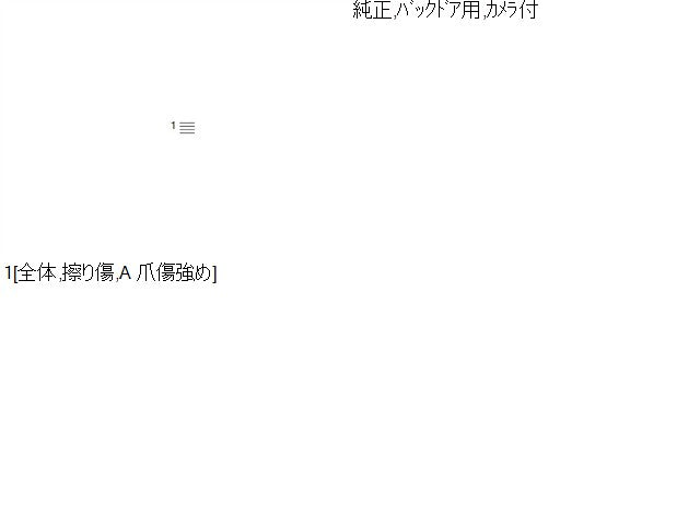 タント アウターハンドル DBA-LA610S 69023-B2080-