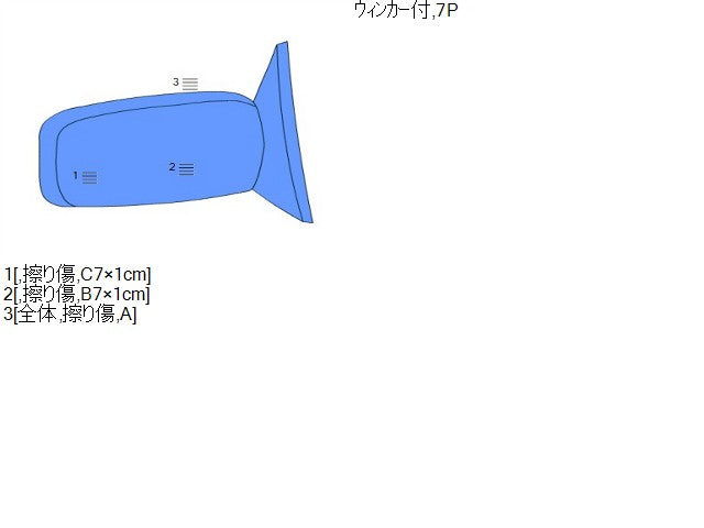 フィット 右サイドミラー DAA-GP1 76208-TF0-J11