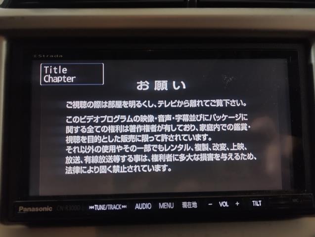 フィット カーナビゲーション DAA-GP1 CN-R300D