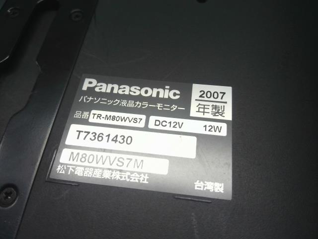フィット リアモニター DAA-GP1