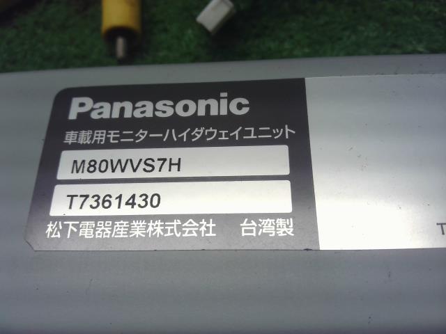 フィット リアモニター DAA-GP1