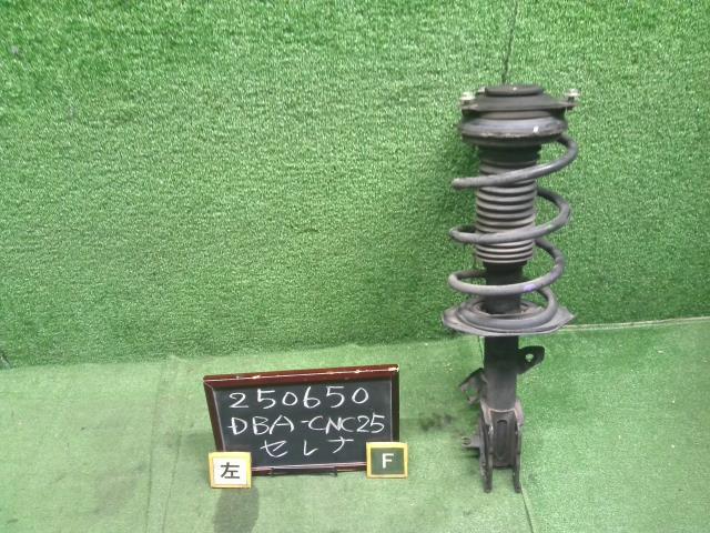 セレナ 左Ｆストラット DBA-CNC25 E4303-1GK2A