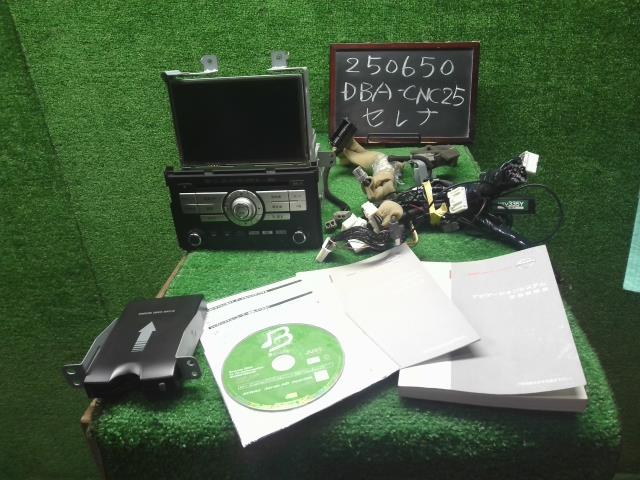 セレナ カーナビゲーション DBA-CNC25 NAU-M8153JP