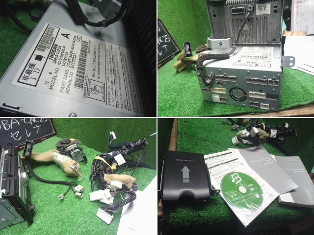 セレナ カーナビゲーション DBA-CNC25 NAU-M8153JP