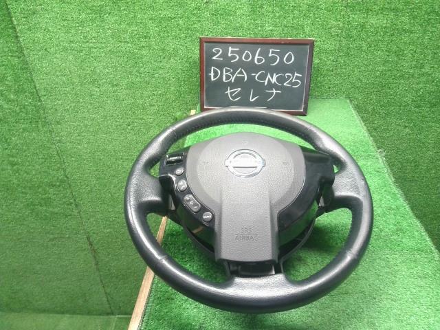 セレナ ステアリングホイール DBA-CNC25 48430-EN02D