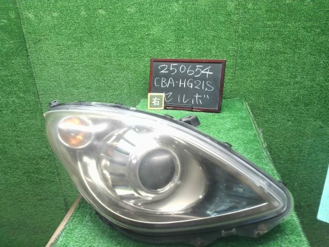 セルボ 右ヘッドランプＡＳＳＹ CBA-HG21S 35120-66K10
