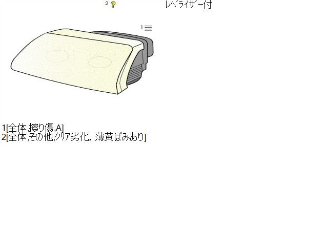 エクストレイル 左ヘッドランプＡＳＳＹ DBA-NT31 26060-JG00A