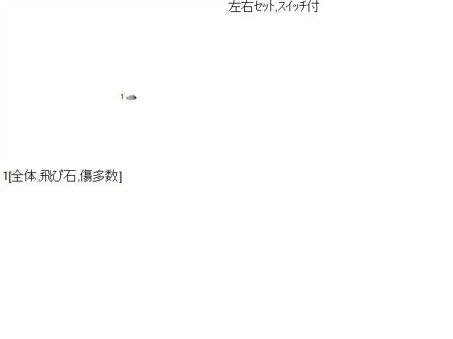 エクストレイル 左フォグランプ DBA-NT31 26150-8993B