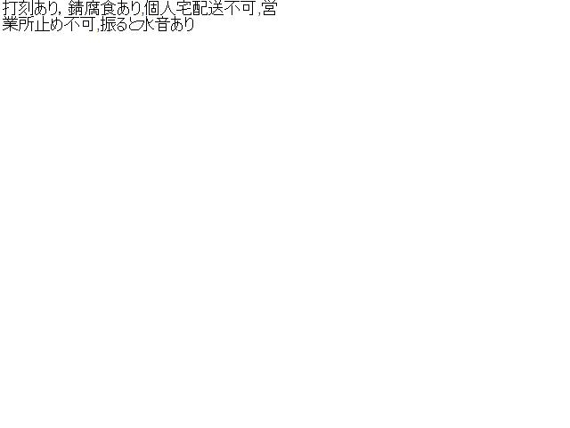 エクストレイル Ｒマフラー DBA-NT31 20100-JG01J