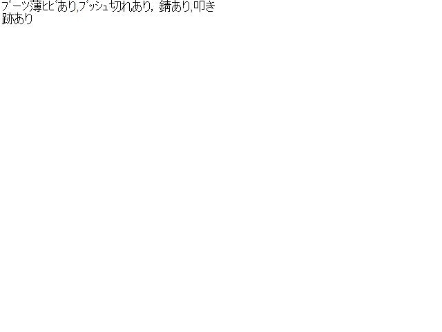 エクストレイル 右Ｆロアアーム DBA-NT31 54500-JG00B