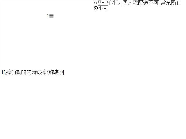 ヴォクシー 右Ｆドアガラス DAA-ZWR80G 68101-28420