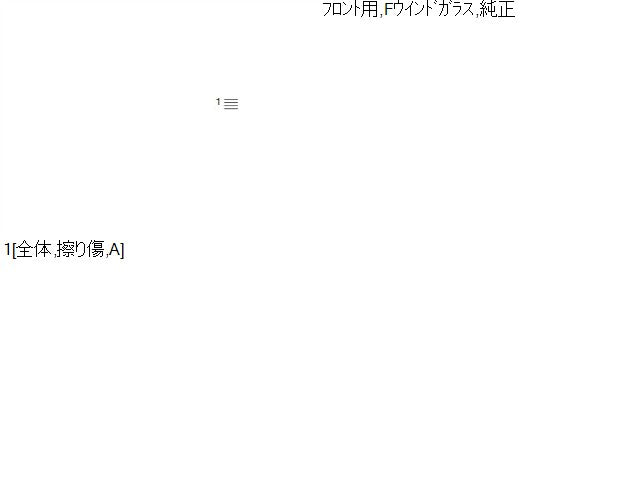 ヴォクシー カメラ DAA-ZWR80G 88181-0W140