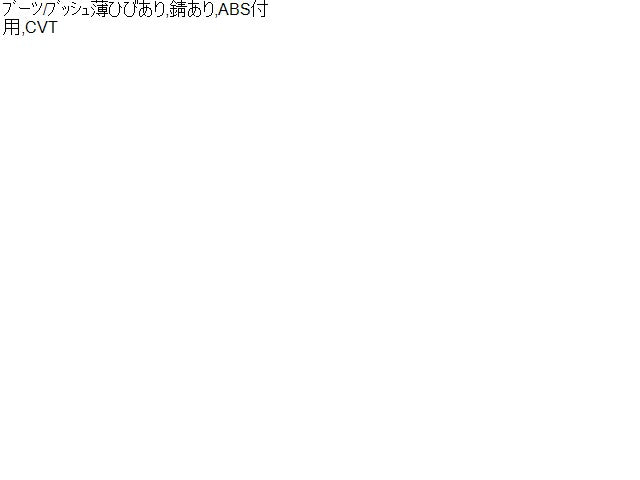 ヴォクシー 右Ｆドライブシャフト DAA-ZWR80G 43410-28170