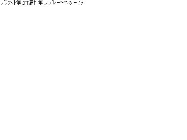 ヴォクシー ＡＢＳアクチュエーター DAA-ZWR80G 47070-47060