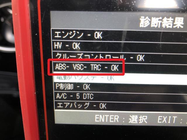 ヴォクシー ＡＢＳアクチュエーター DAA-ZWR80G 47070-47060