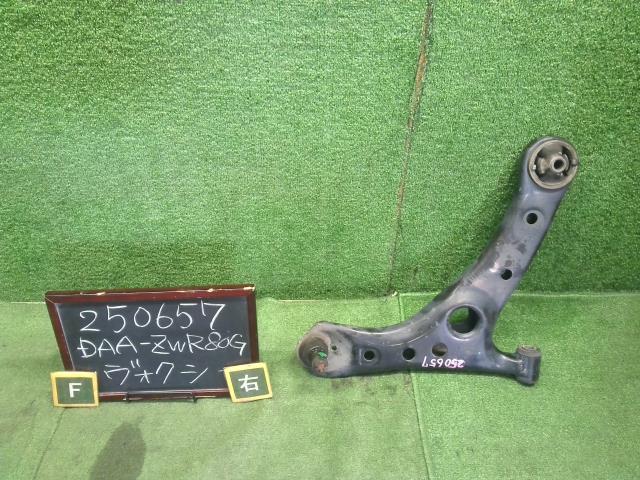 ヴォクシー 右Ｆロアアーム DAA-ZWR80G 48068-29255