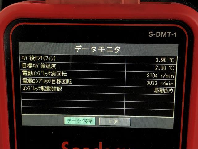 ヴォクシー Ａ／Ｃコンプレッサー DAA-ZWR80G 88370-28030