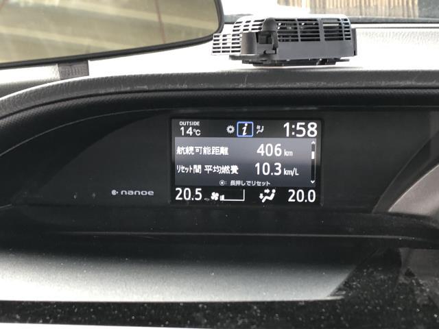 ヴォクシー マルチモニター DAA-ZWR80G 83290-28032