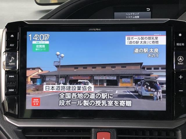 ヴォクシー カーナビゲーション DAA-ZWR80G EX11Z