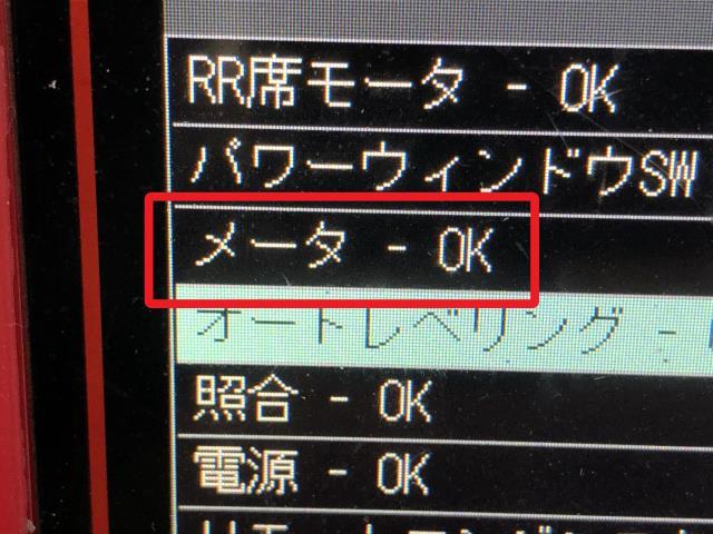 ヴォクシー スピードメーター DAA-ZWR80G 83800-28M12