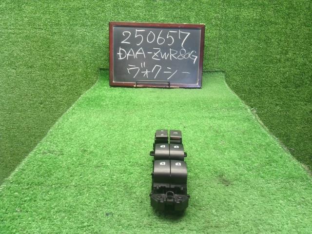 ヴォクシー パワーウインドウスイッチ DAA-ZWR80G 84040-28080