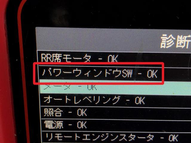 ヴォクシー パワーウインドウスイッチ DAA-ZWR80G 84040-28080