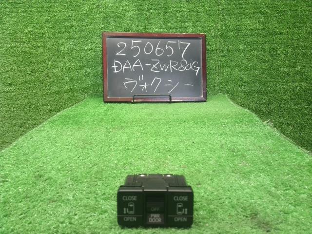 ヴォクシー パワースライドスイッチ DAA-ZWR80G 84930-28170
