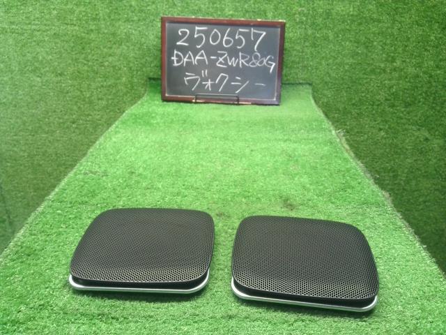 ヴォクシー スピーカー DAA-ZWR80G 86150-28161