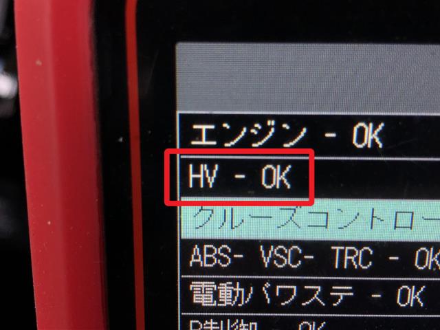 ヴォクシー ＨＶ・ＥＶ・ＦＣＶバッテリー DAA-ZWR80G G9510-28030