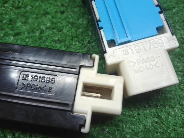 ヴォクシー スイッチ DAA-ZWR80G 84751-28042