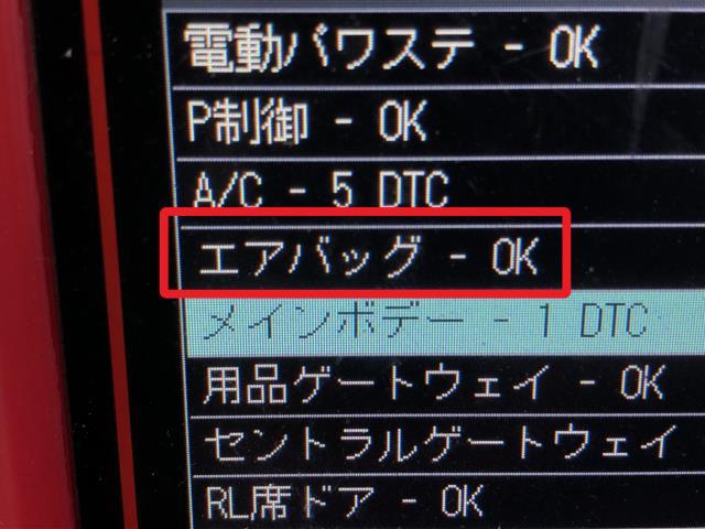 ヴォクシー 電装部品 DAA-ZWR80G 84307-28050