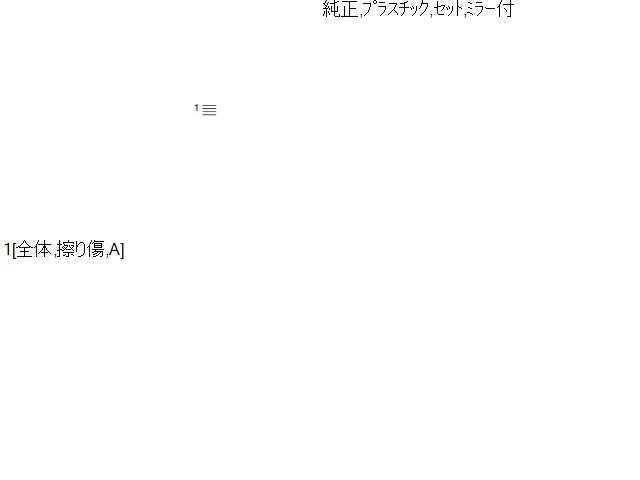 ヴォクシー サンバイザー DAA-ZWR80G 74310-28C70-C2